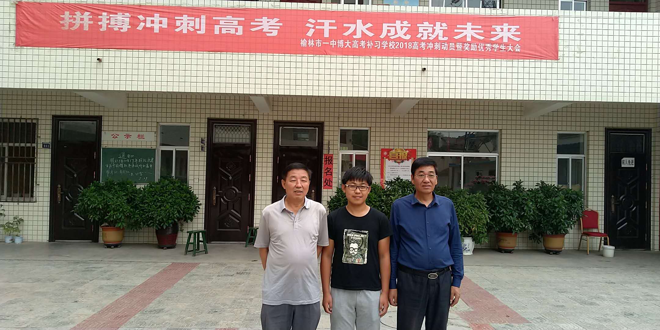 微信图片_20180702091257.jpg
